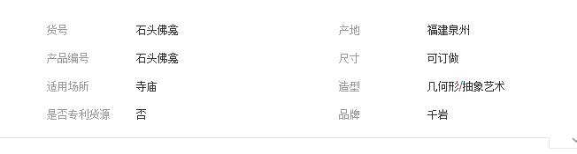 QQ截图20190725114705