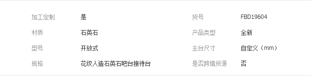 QQ截图20190725114822