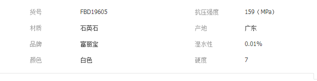 QQ截图20190725114915