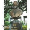 校园雕塑 汉白玉圣人伟人雕塑 大理石现代人物创意雕刻摆件
