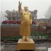 浩远雕塑石雕孔夫子像 花岗岩名人像 石雕主席像 批发定制