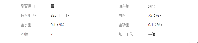 QQ截图20190726115509