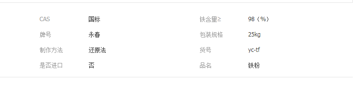 QQ截图20190726115601