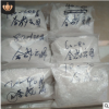 合成云母粉10-120目 陶瓷级氟金云母粉 绝缘耐高温合成云母粉