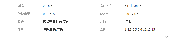 QQ截图20190726120055