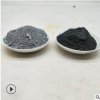 河北颜料厂直销氧化铁灰 油漆涂料混凝土专用氧化铁灰颜料