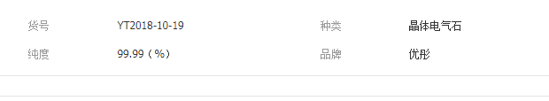 QQ截图20190726122316