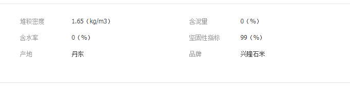 QQ截图20190726123441