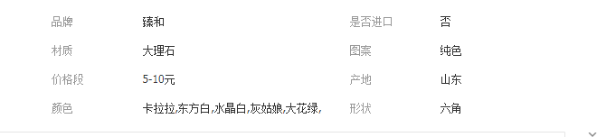 QQ截图20190726123957