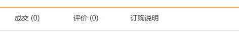 QQ截图20190726124122