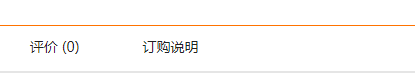 QQ截图20190726124206