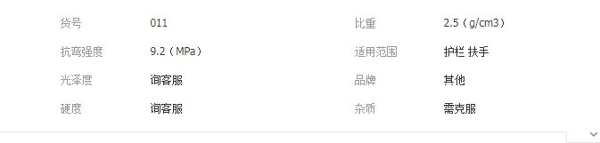 QQ截图20190729135208