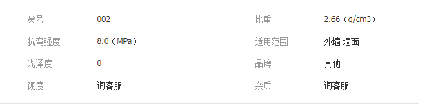 QQ截图20190729135303