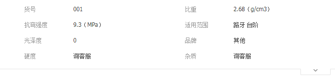 QQ截图20190729135354