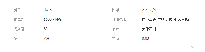 QQ截图20190729135637