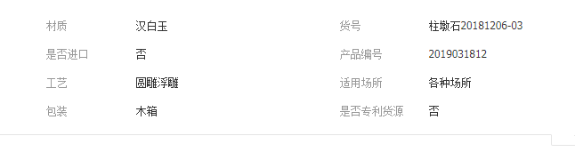 QQ截图20190729140558