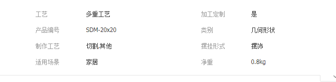 QQ截图20190729140910
