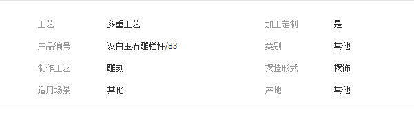 QQ截图20190729141307