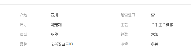 QQ截图20190729141357