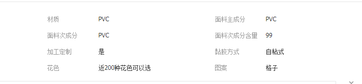 QQ截图20190729141708