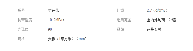 QQ截图20190729141903