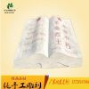 汉白玉石雕书石材历史书园林摆件石雕书本石头刻字大理石雕刻书画