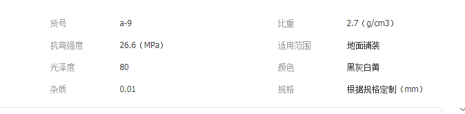 QQ截图20190730134500