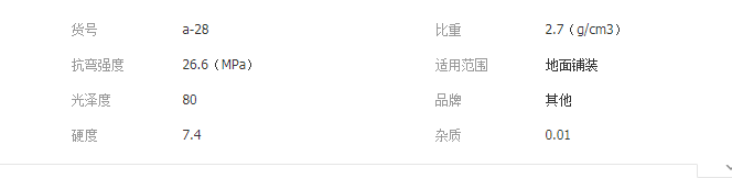 QQ截图20190730134624