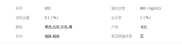 QQ截图20190730134817