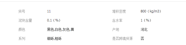 QQ截图20190730135114