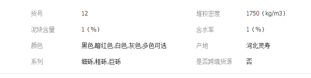QQ截图20190730135225