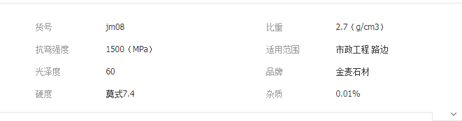 QQ截图20190730135340