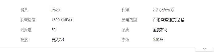 QQ截图20190730135511