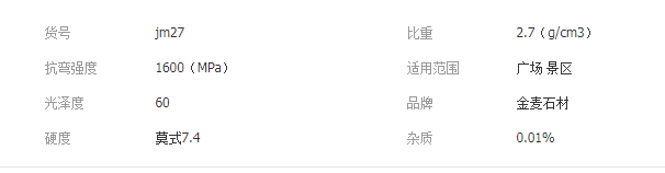 QQ截图20190730135625
