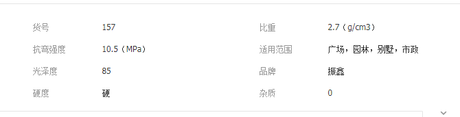 QQ截图20190730135830
