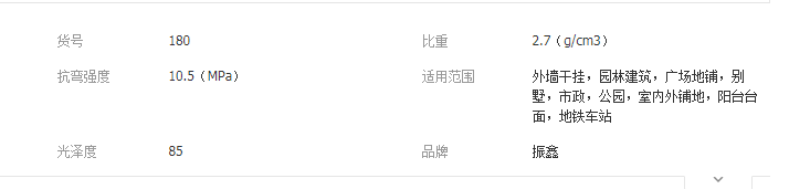 QQ截图20190730140008