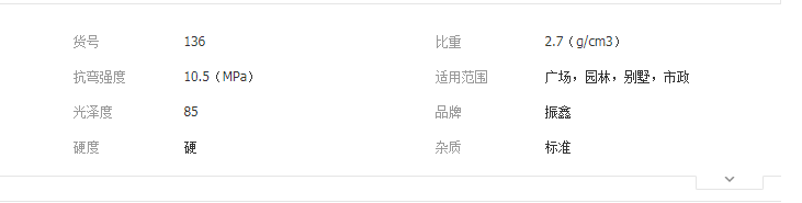 QQ截图20190730140113