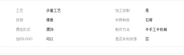 QQ截图20190730140238