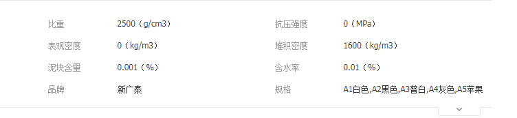 QQ截图20190730140501