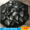 南京雨花石精品抛光黑色鹅卵石褐色雨花石园林铺路景观黑石头