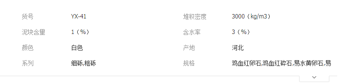 QQ截图20190730141157