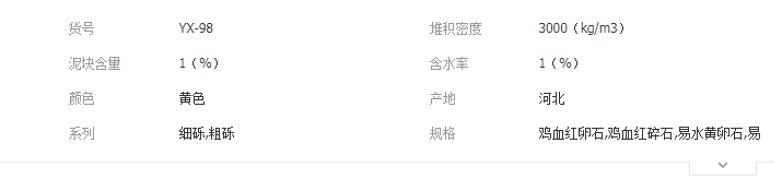 QQ截图20190730141239