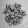 厂家批发灰色鹅卵石 工程垫层灰卵石 灰卵石批发