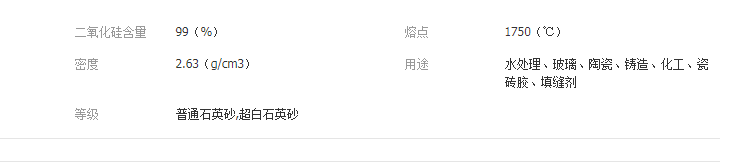 QQ截图20190730141545