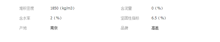 QQ截图20190731135013