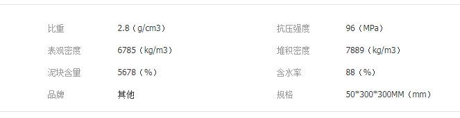 QQ截图20190731135438