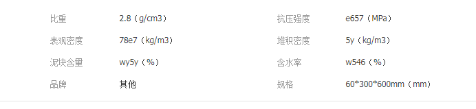 QQ截图20190731135712