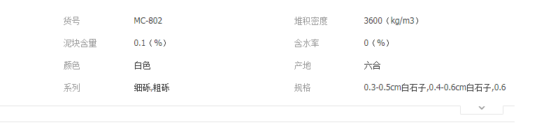 QQ截图20190731140432