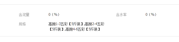 QQ截图20190731140515