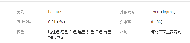QQ截图20190731140812